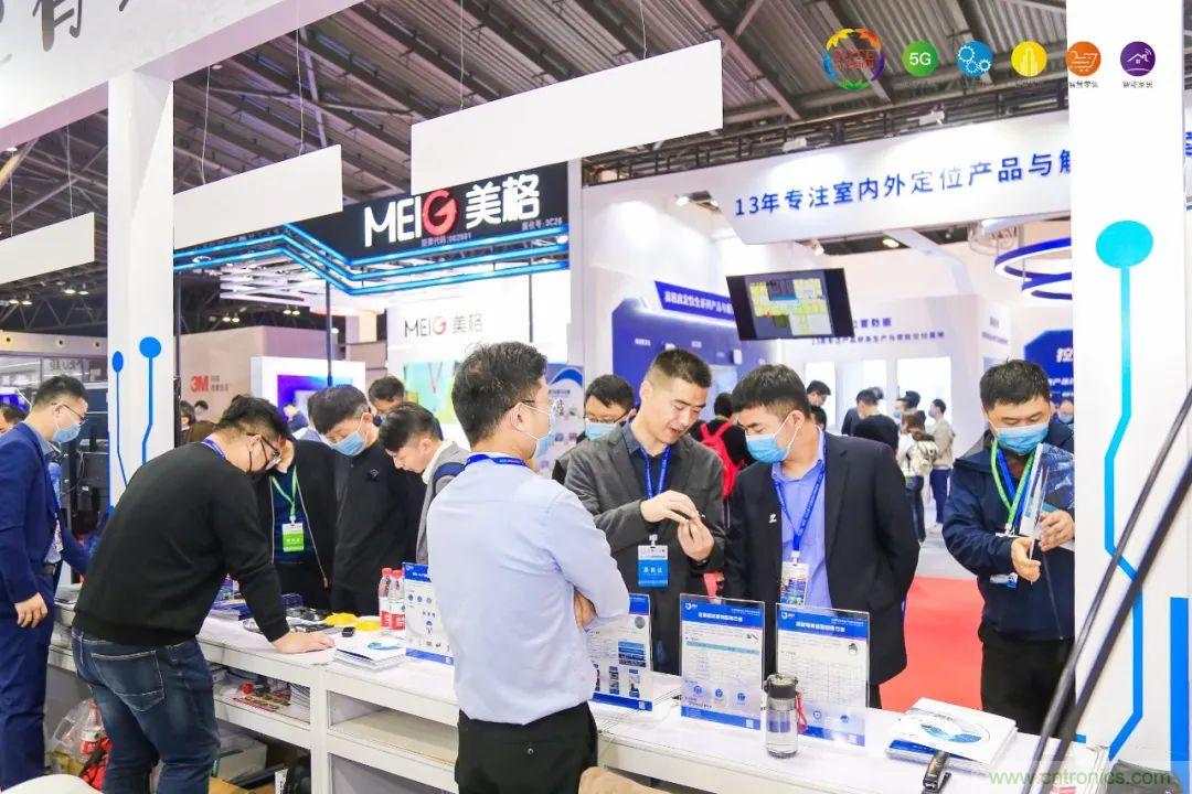 “芯聯(lián)萬(wàn)物，智賦全球”——IOTE 2021第十五屆國(guó)際物聯(lián)網(wǎng)展在滬舉辦