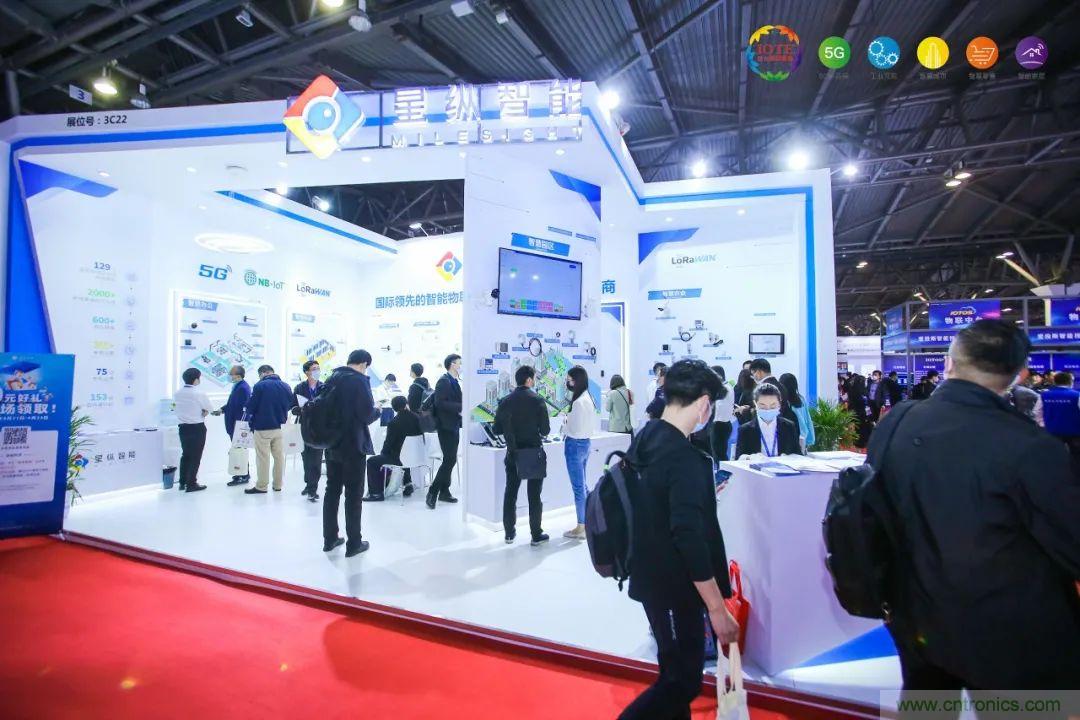 “芯聯(lián)萬(wàn)物，智賦全球”——IOTE 2021第十五屆國(guó)際物聯(lián)網(wǎng)展在滬舉辦