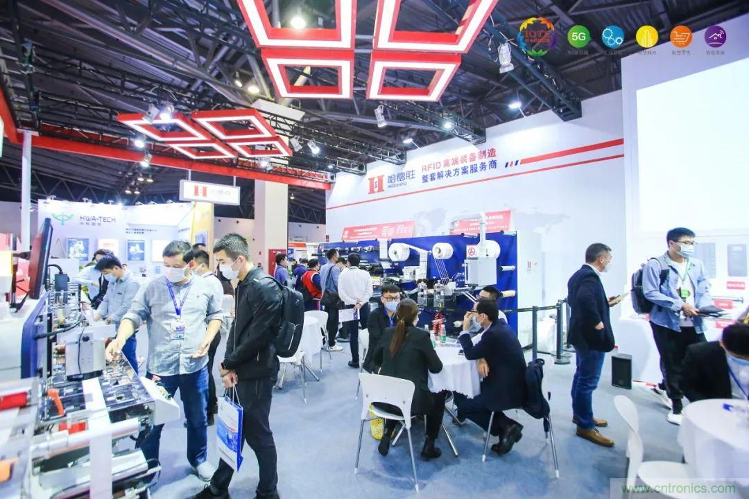 “芯聯(lián)萬(wàn)物，智賦全球”——IOTE 2021第十五屆國(guó)際物聯(lián)網(wǎng)展在滬舉辦