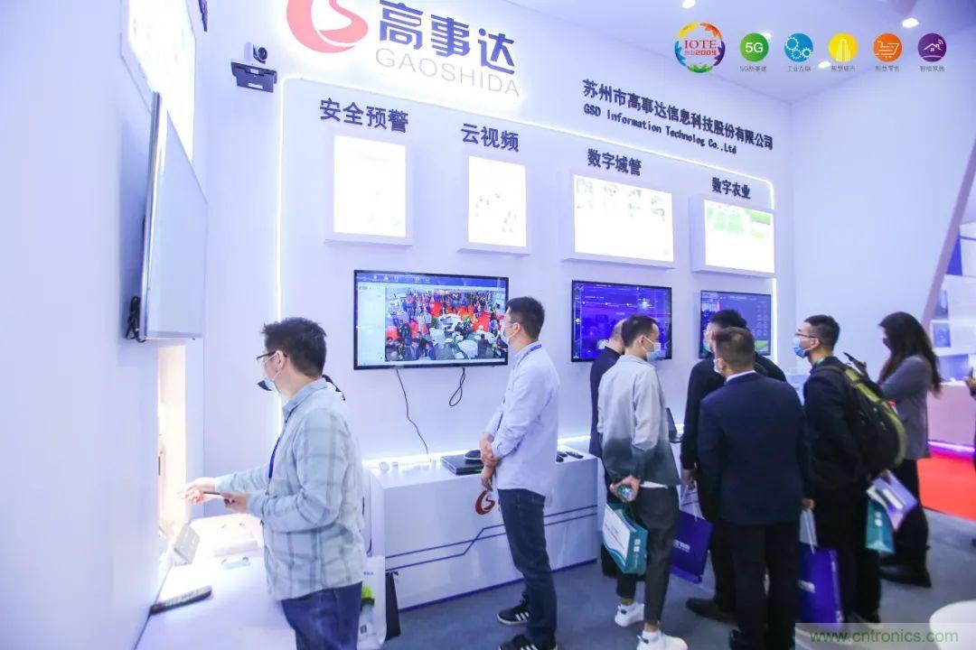 “芯聯(lián)萬(wàn)物，智賦全球”——IOTE 2021第十五屆國(guó)際物聯(lián)網(wǎng)展在滬舉辦