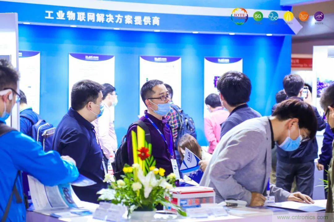 “芯聯(lián)萬(wàn)物，智賦全球”——IOTE 2021第十五屆國(guó)際物聯(lián)網(wǎng)展在滬舉辦