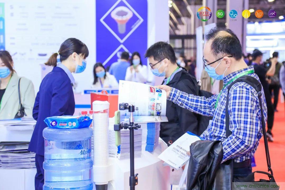 “芯聯(lián)萬(wàn)物，智賦全球”——IOTE 2021第十五屆國(guó)際物聯(lián)網(wǎng)展在滬舉辦