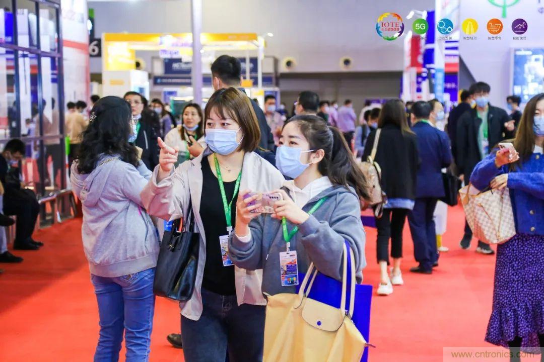 “芯聯(lián)萬(wàn)物，智賦全球”——IOTE 2021第十五屆國(guó)際物聯(lián)網(wǎng)展在滬舉辦