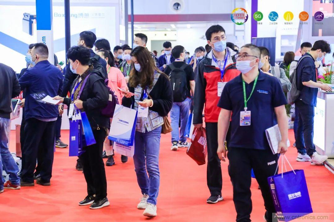 “芯聯(lián)萬(wàn)物，智賦全球”——IOTE 2021第十五屆國(guó)際物聯(lián)網(wǎng)展在滬舉辦