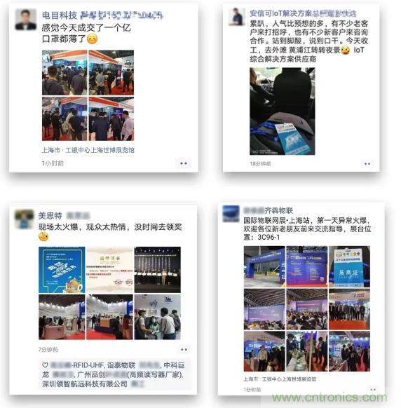 IOTE 2021上海站完美收官丨前瞻布局?jǐn)?shù)字經(jīng)濟(jì)時代，撬動萬億級IoT賽道