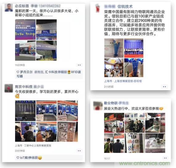 IOTE 2021上海站完美收官丨前瞻布局?jǐn)?shù)字經(jīng)濟(jì)時代，撬動萬億級IoT賽道