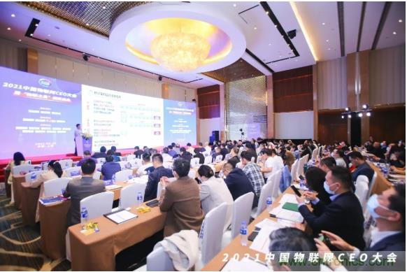 IOTE 2021上海站完美收官丨前瞻布局?jǐn)?shù)字經(jīng)濟(jì)時代，撬動萬億級IoT賽道