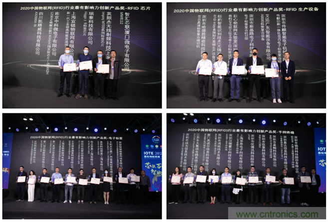 IOTE 2021上海站完美收官丨前瞻布局?jǐn)?shù)字經(jīng)濟(jì)時代，撬動萬億級IoT賽道