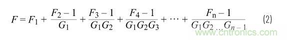走進(jìn)RF信號(hào)鏈，ADI帶你深入理解其特性和性能指標(biāo)