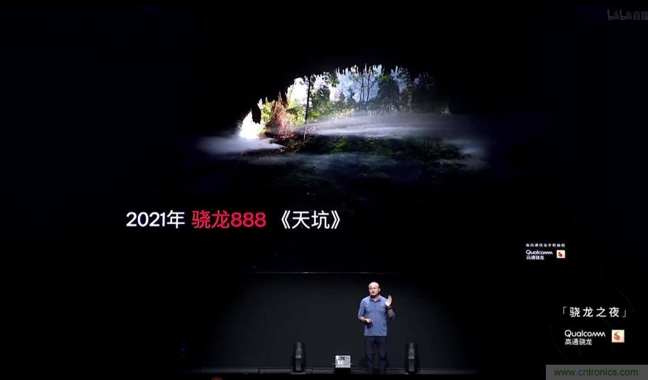 旗艦之選，有“龍”則靈：驍龍888為何能獲得超120款終端設(shè)計青睞 ？