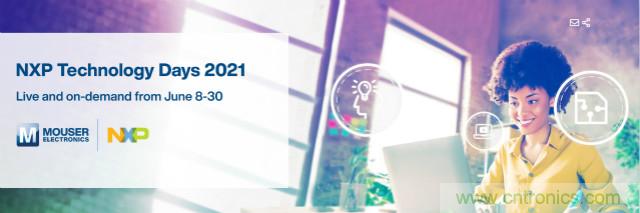 貿(mào)澤贊助2021恩智浦技術(shù)日，為你解讀汽車、連接與邊緣計算設(shè)計解決方案