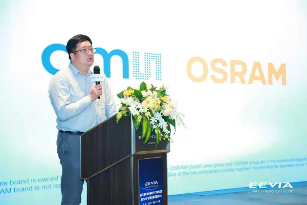 打造全閉環(huán)光學技術(shù)賦能智能駕駛等產(chǎn)業(yè)，艾邁斯歐司朗聚焦四大領(lǐng)域