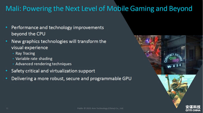 全面計算雄心！一文解構(gòu)&ldquo;十年磨一劍&rdquo;的Armv9新架構(gòu)