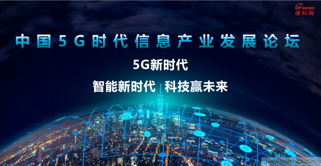 2021數(shù)字經(jīng)濟(jì)大會(huì)推5G通信展區(qū)，“5G+工業(yè)互聯(lián)網(wǎng)”，帶你體驗(yàn)萬物智聯(lián)