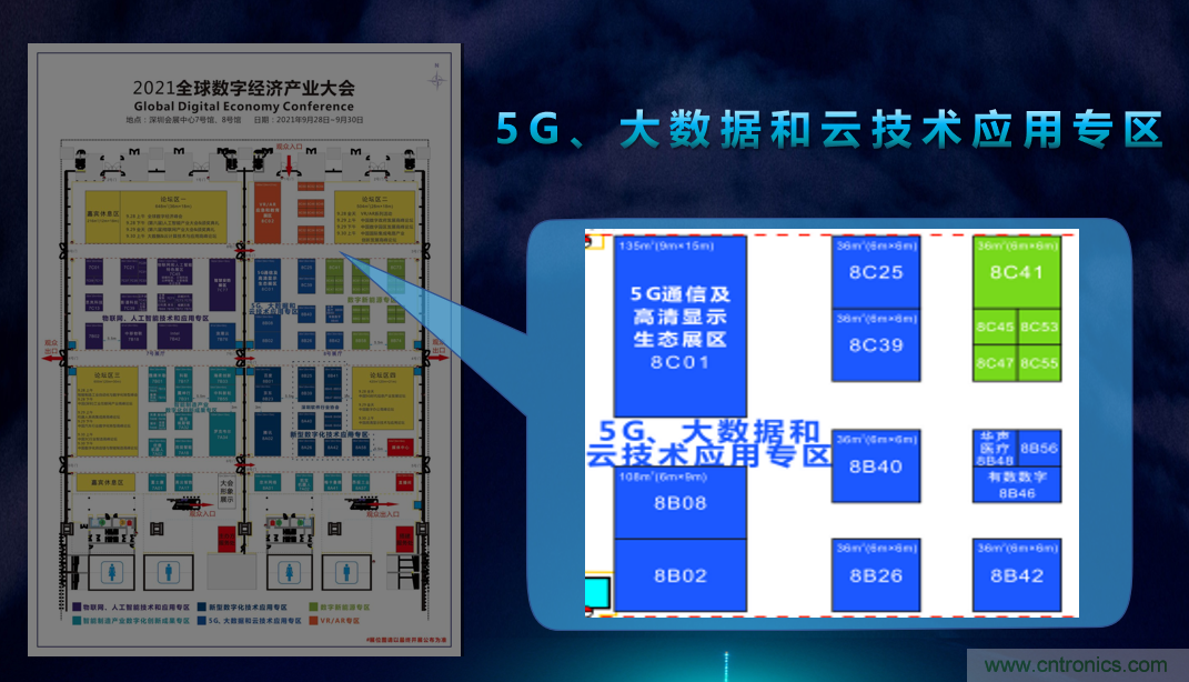 2021數(shù)字經(jīng)濟(jì)大會(huì)推5G通信展區(qū)，“5G+工業(yè)互聯(lián)網(wǎng)”，帶你體驗(yàn)萬物智聯(lián)