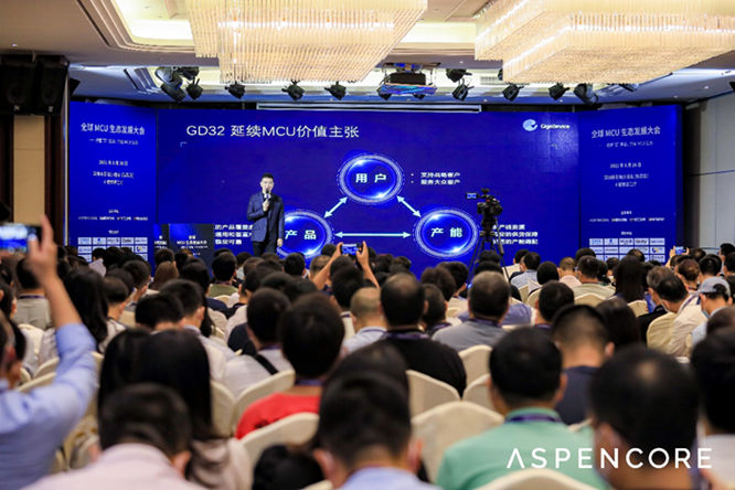 GD32以廣泛布局推進(jìn)價(jià)值主張，為MCU生態(tài)加冕！