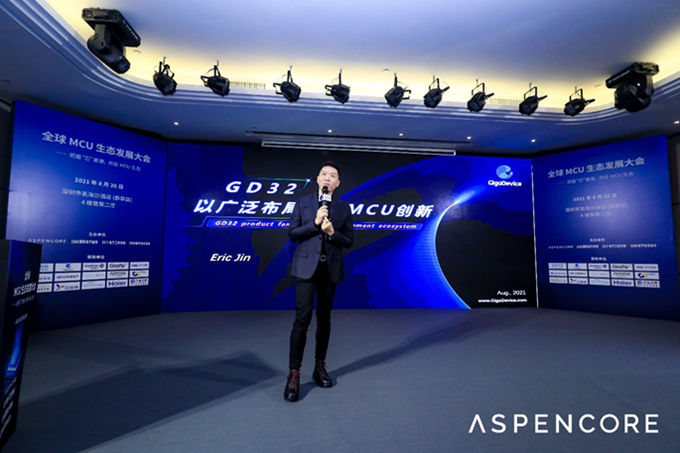 GD32以廣泛布局推進(jìn)價(jià)值主張，為MCU生態(tài)加冕！