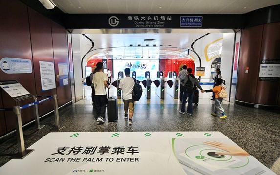 徹底解決大眾焦慮的隱私與安全隱患？知名大廠入局這種生物識(shí)別技術(shù)