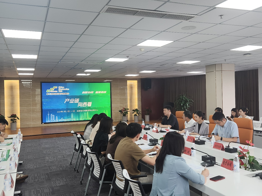 西部電博會(huì)即將舉辦！電子信息成都高新區(qū)專(zhuān)場(chǎng)為企業(yè)深度解析