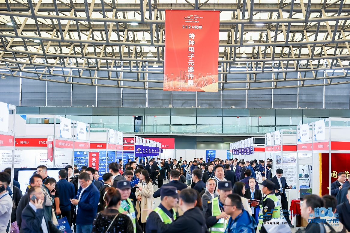 第104屆中國(guó)電子展震撼開幕，助推產(chǎn)業(yè)深度融合發(fā)展