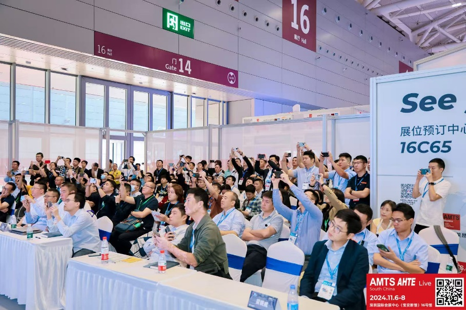 AMTS & AHTE South China 2024圓滿落幕 持續(xù)發(fā)力探求創(chuàng)新，攜手并進(jìn)再踏新征程！