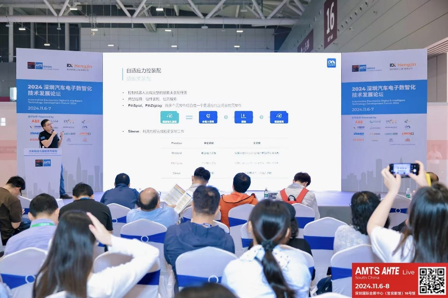 AMTS & AHTE South China 2024圓滿落幕 持續(xù)發(fā)力探求創(chuàng)新，攜手并進(jìn)再踏新征程！