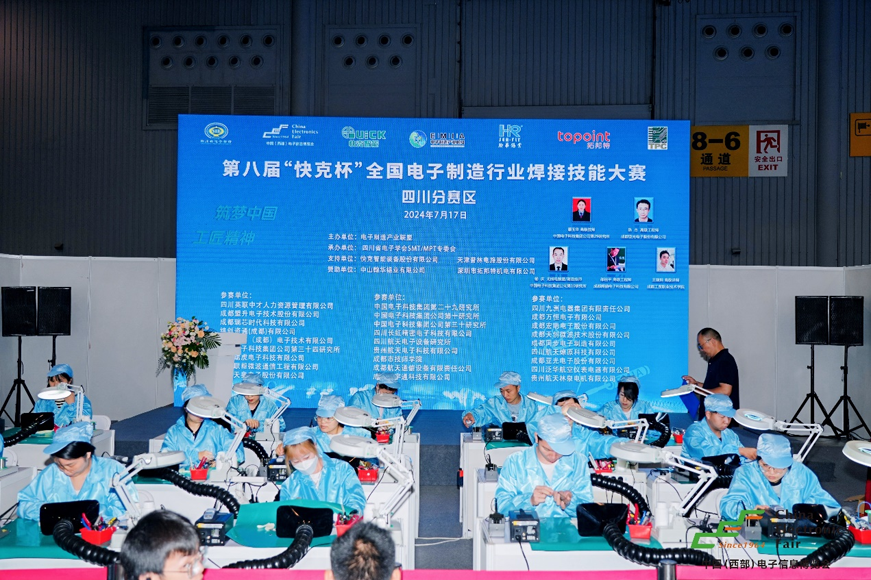 譜寫西部電子產(chǎn)業(yè)新篇章，第十二屆中國(guó)（西部）電子信息博覽會(huì)盛大開幕