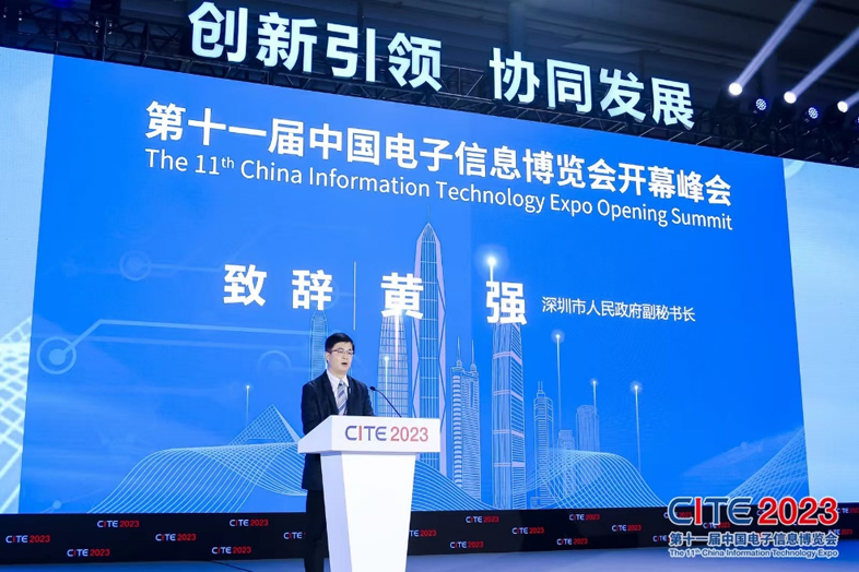 第十一屆中國(guó)電子信息博覽會(huì)在深圳盛大開幕，攜手產(chǎn)業(yè)鏈譜寫新篇章