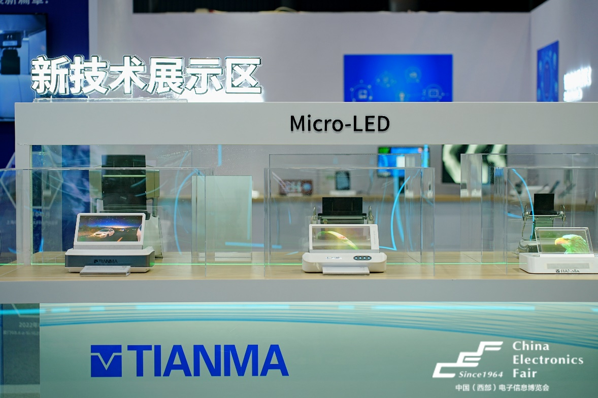 西部電博會(huì)揭秘新質(zhì)生產(chǎn)力，超前劇透亮點(diǎn)，這些展區(qū)不容錯(cuò)過(guò)！