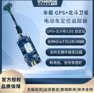 華為海思NB-IOT技術(shù)方案在智能電網(wǎng)監(jiān)測(cè)與穿戴式設(shè)備中的應(yīng)用 華為海思NB-IOT技術(shù)方案在智能電網(wǎng)監(jiān)測(cè)與穿戴式設(shè)備中的應(yīng)用