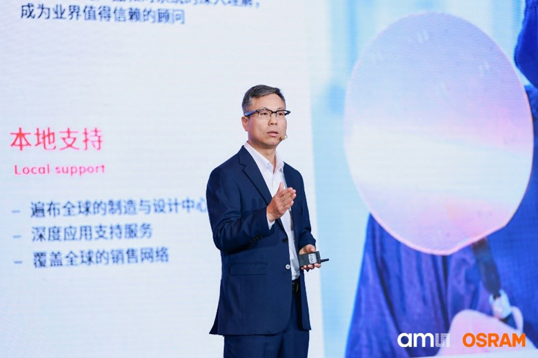 深耕中國市場：艾邁斯歐司朗探索者大會展示"在中國、為中國"戰(zhàn)略