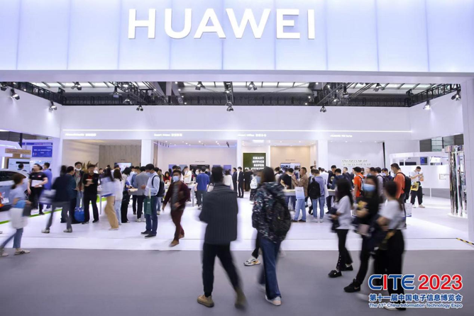 CITE2023順利收官：落幕不散場(chǎng)，期待明年再見(jiàn)