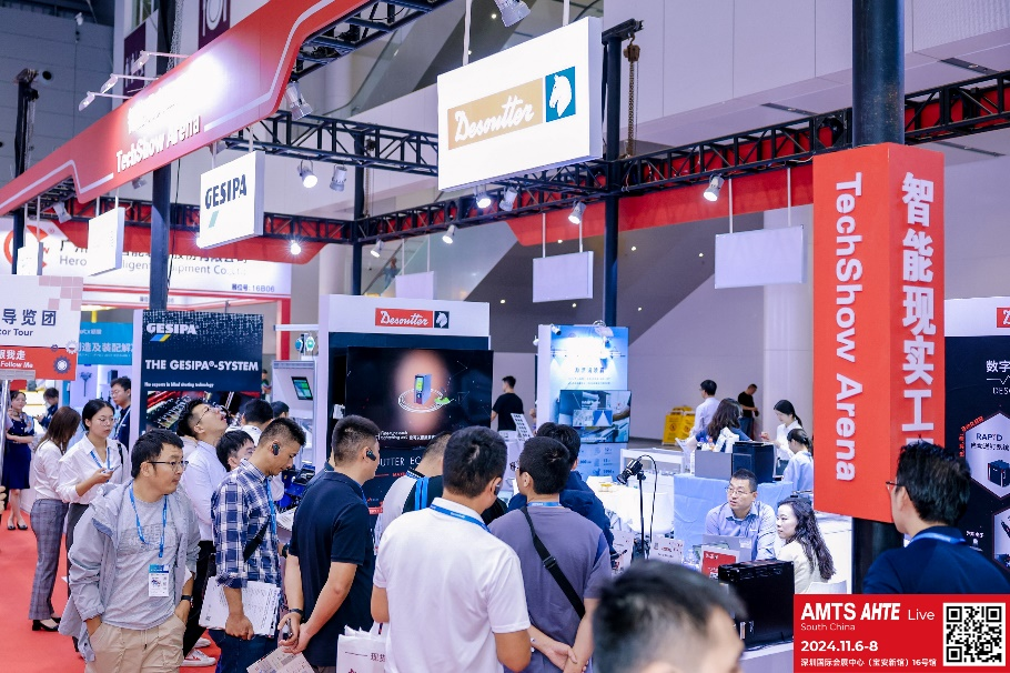 AMTS & AHTE South China 2024圓滿落幕 持續(xù)發(fā)力探求創(chuàng)新，攜手并進(jìn)再踏新征程！