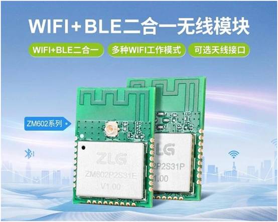 如何選擇最適合你的物聯(lián)網(wǎng)無(wú)線通信技術(shù)？