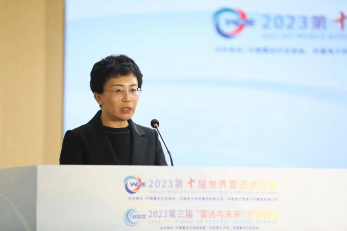 2023第十屆世界雷達(dá)博覽會(huì)、2023第三屆“雷達(dá)與未來”全球峰會(huì)新聞發(fā)布會(huì)在京召開