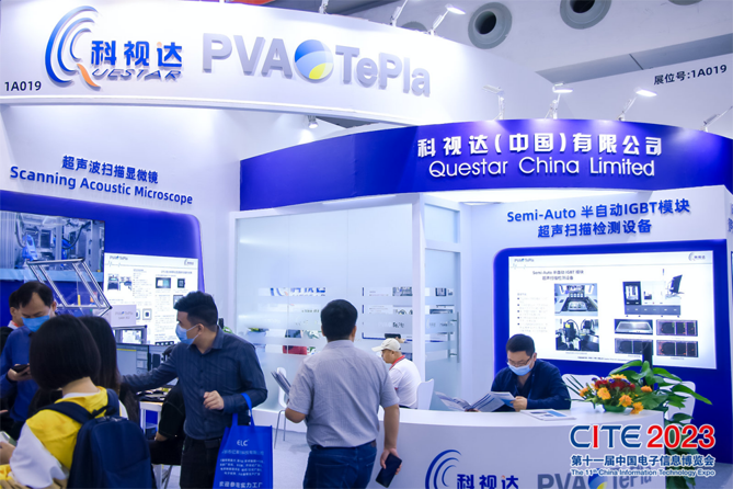 CITE2023順利收官：落幕不散場(chǎng)，期待明年再見(jiàn)