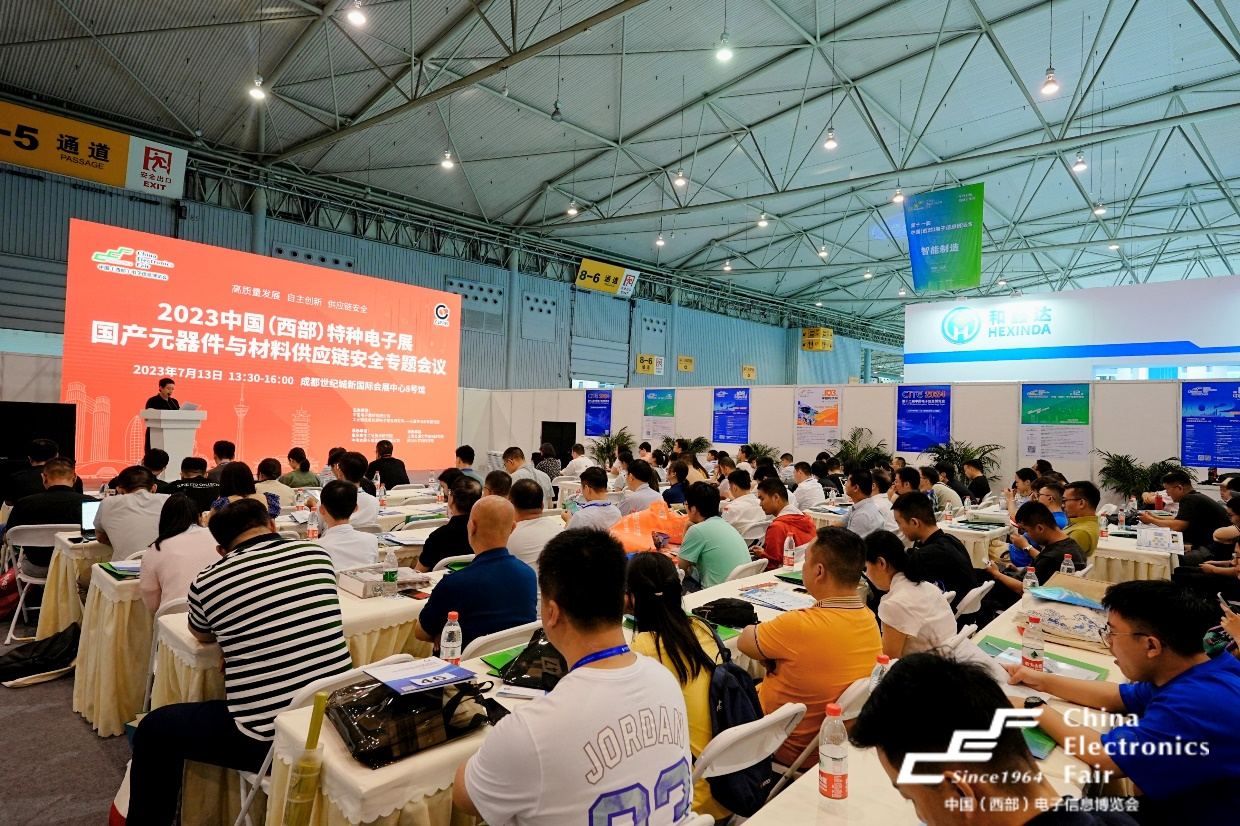 西部電博會(huì)揭秘新質(zhì)生產(chǎn)力，超前劇透亮點(diǎn)，這些展區(qū)不容錯(cuò)過(guò)！