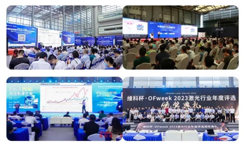 2024全數(shù)會(huì)從深圳出發(fā)，引領(lǐng)全球數(shù)字經(jīng)濟(jì)產(chǎn)業(yè)新風(fēng)向標(biāo)，預(yù)約免費(fèi)門票！