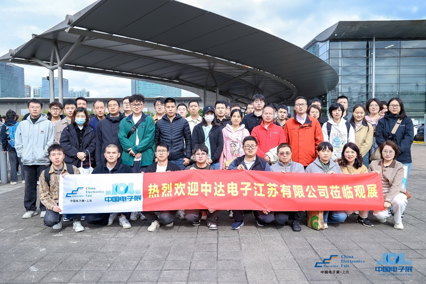 第104屆中國電子展圓滿收官！盛況空前，煥發(fā)電子行業(yè)新活力新生態(tài)！