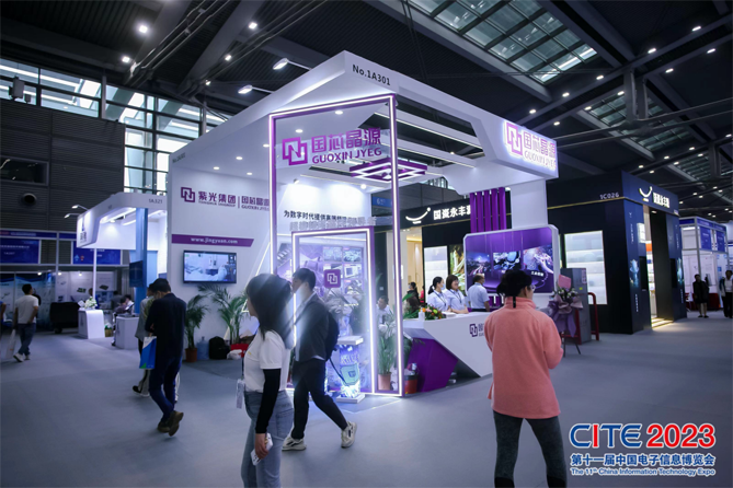 CITE2023順利收官：落幕不散場(chǎng)，期待明年再見(jiàn)