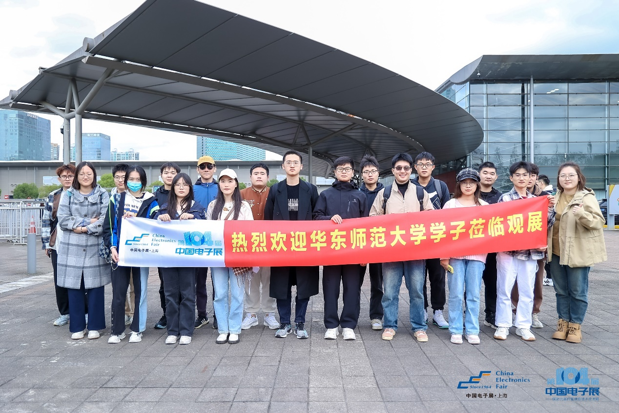 第104屆中國電子展圓滿收官！盛況空前，煥發(fā)電子行業(yè)新活力新生態(tài)！