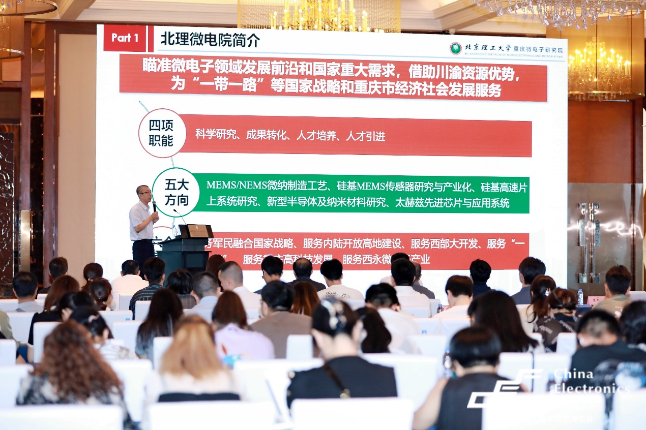 西部電博會(huì)揭秘新質(zhì)生產(chǎn)力，超前劇透亮點(diǎn)，這些展區(qū)不容錯(cuò)過(guò)！