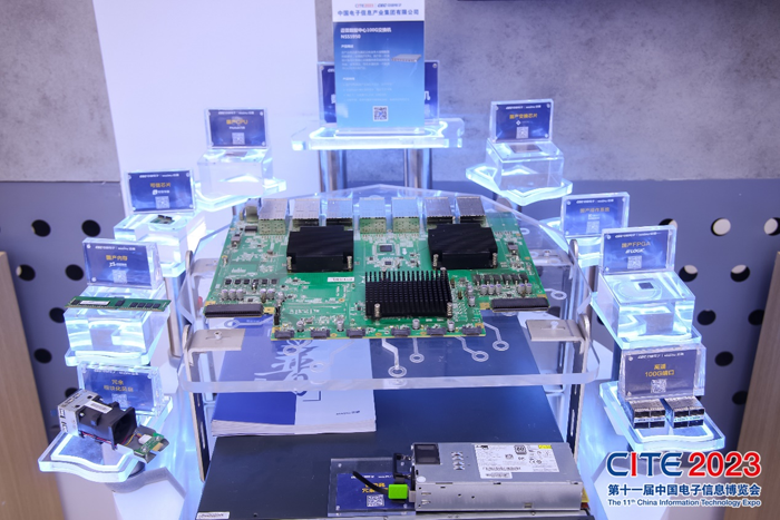 第十一屆中國(guó)電子信息博覽會(huì)在深圳盛大開幕，攜手產(chǎn)業(yè)鏈譜寫新篇章