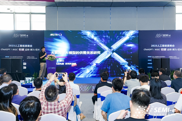 重磅！SEMI-e第五屆深圳國(guó)際半導(dǎo)體技術(shù)暨應(yīng)用展今日盛大開(kāi)幕！