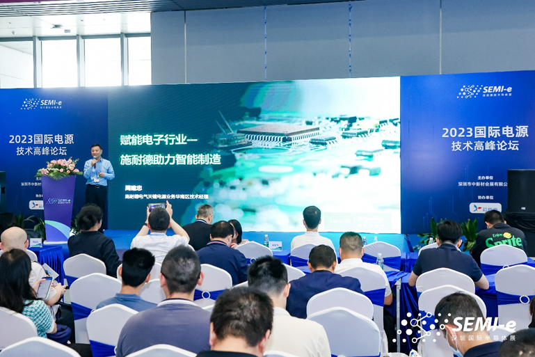 重磅！SEMI-e第五屆深圳國(guó)際半導(dǎo)體技術(shù)暨應(yīng)用展今日盛大開(kāi)幕！