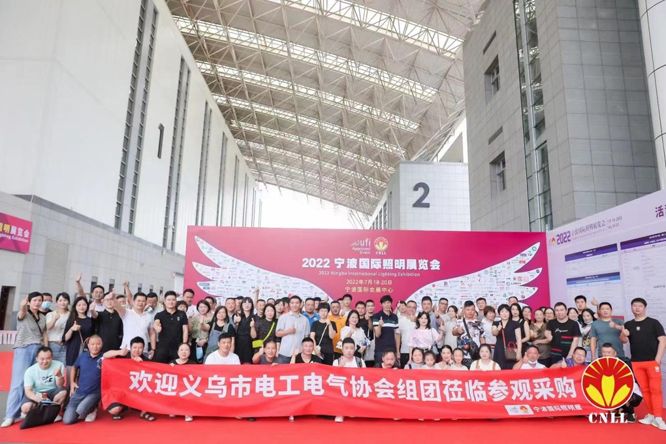 沉浸式體驗(yàn)官招募中 ，2023寧波照明展觀展福利大放送！