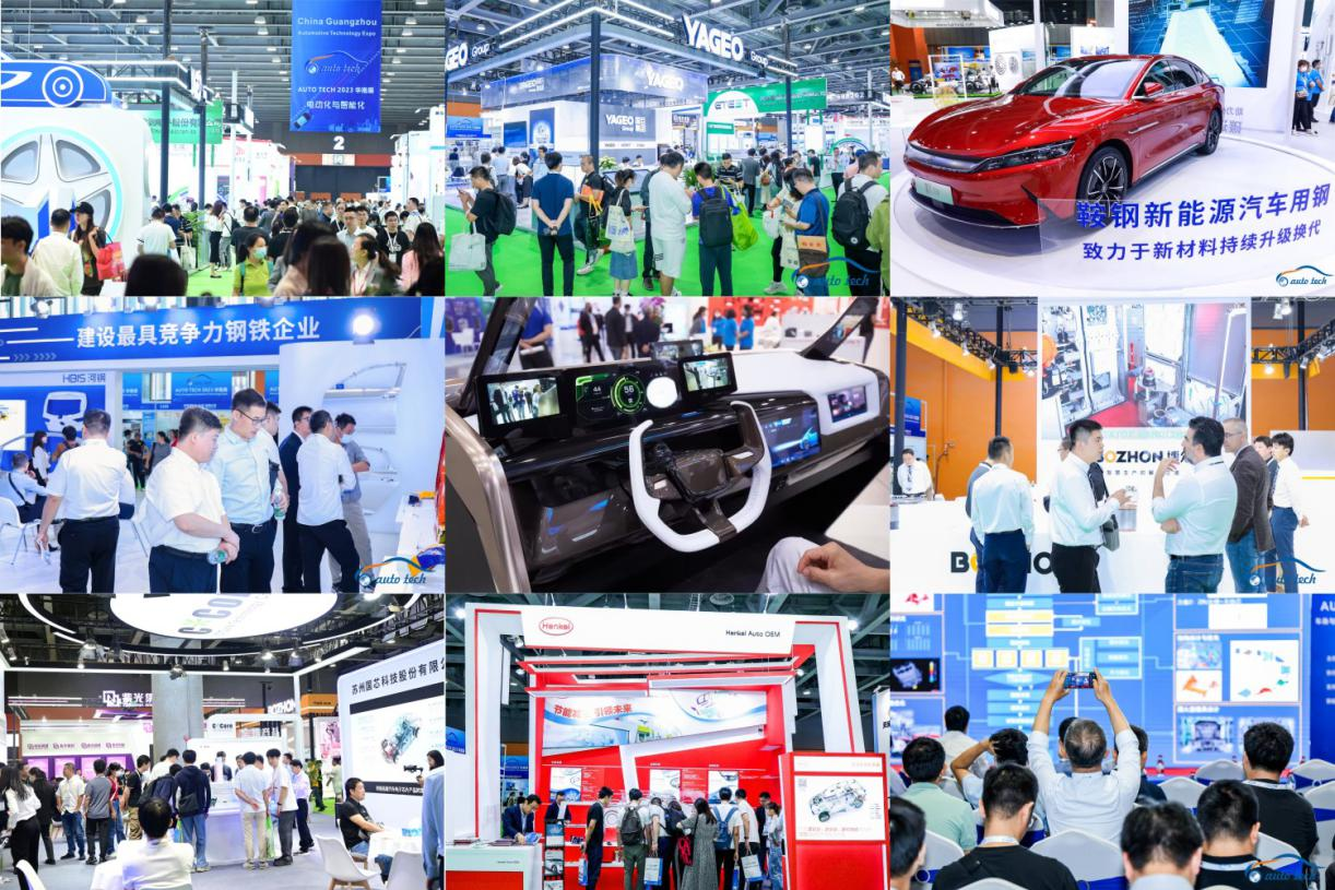 賦能汽車電動化與智能化，AUTO TECH 2024 華南展專業(yè)觀眾預登記開始啦！