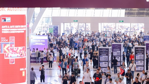 數(shù)字驅(qū)動工業(yè)，智能賦能制造 AMTS & AHTE SOUTH CHINA 2024同期會議全公開！
