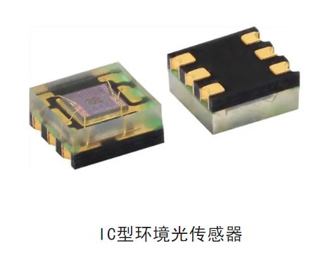 揭秘智能調(diào)光:環(huán)境光傳感器的幾大關(guān)鍵知識(shí)點(diǎn)及應(yīng)用指南 揭秘智能調(diào)光:環(huán)境光傳感器的幾大關(guān)鍵知識(shí)點(diǎn)及應(yīng)用指南