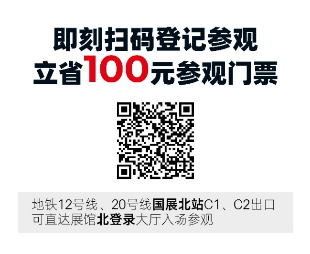 數(shù)字驅(qū)動工業(yè)，智能賦能制造 AMTS & AHTE SOUTH CHINA 2024同期會議全公開！